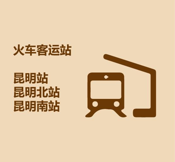 30秒看完昆明-5.jpg