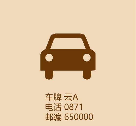30秒看完昆明-4.jpg