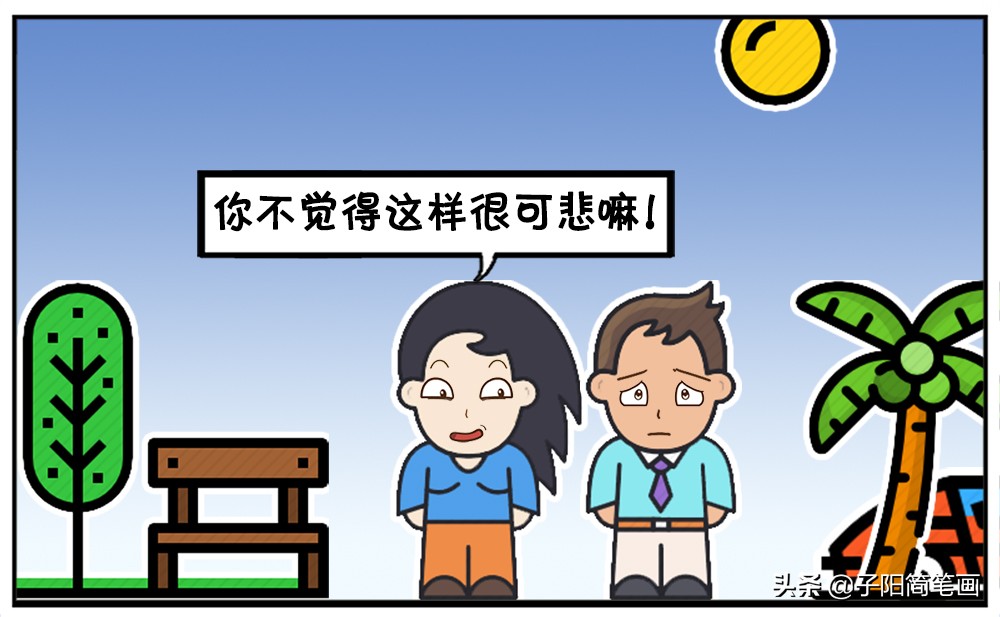 你做了我的女朋友，我送你一辆跑车-7.jpg