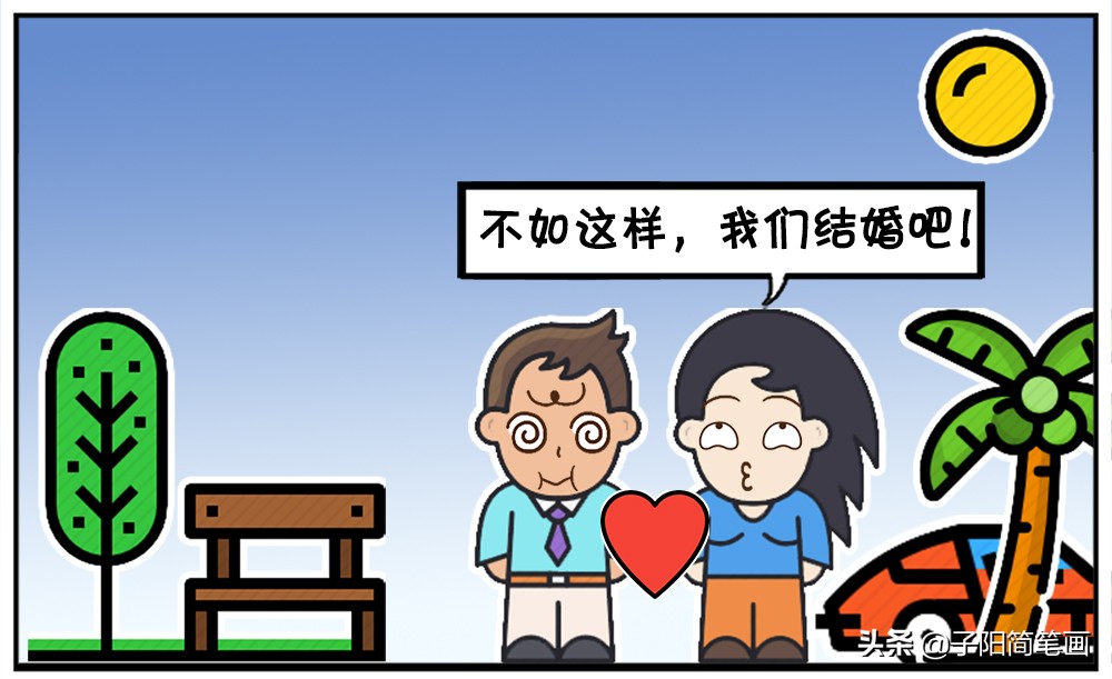 你做了我的女朋友，我送你一辆跑车-8.jpg