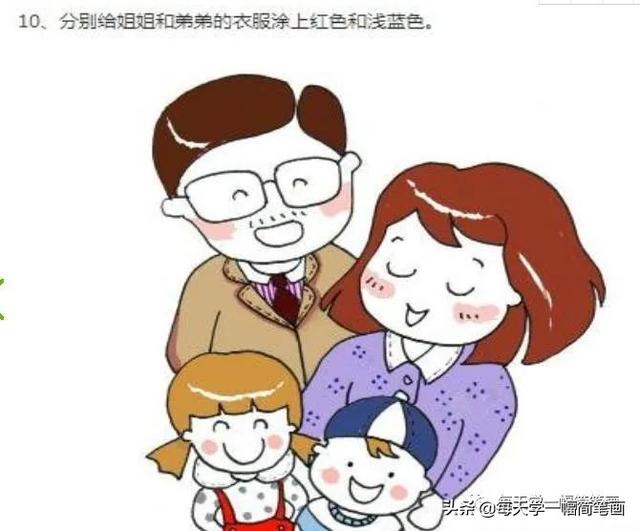 每天学一幅简笔画--幼儿幸福的一家人简笔画图片-10.jpg