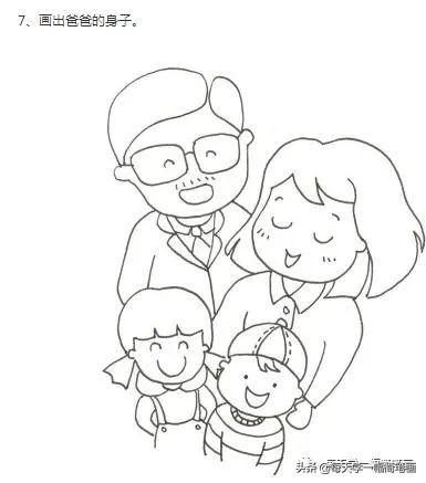 每天学一幅简笔画--幼儿幸福的一家人简笔画图片-6.jpg