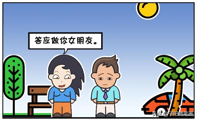 楚楚被一名富二代穷追不舍-6.jpg