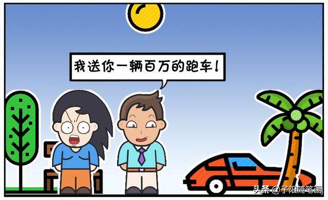 楚楚被一名富二代穷追不舍-4.jpg