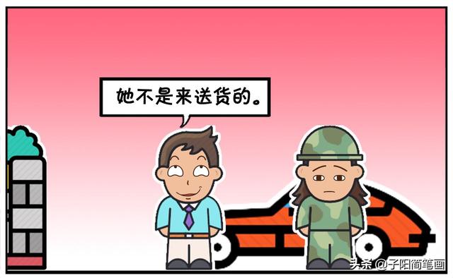 保安看了下瘦弱的楚楚，不信是送货的-7.jpg