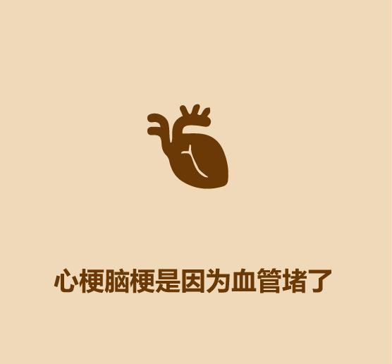 蚊子比医生准-10.jpg