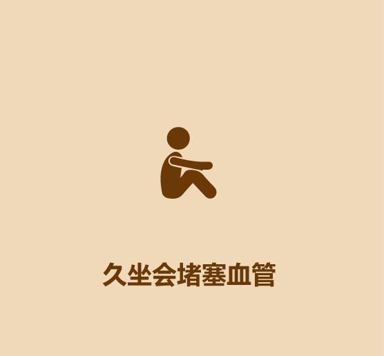 蚊子比医生准-11.jpg