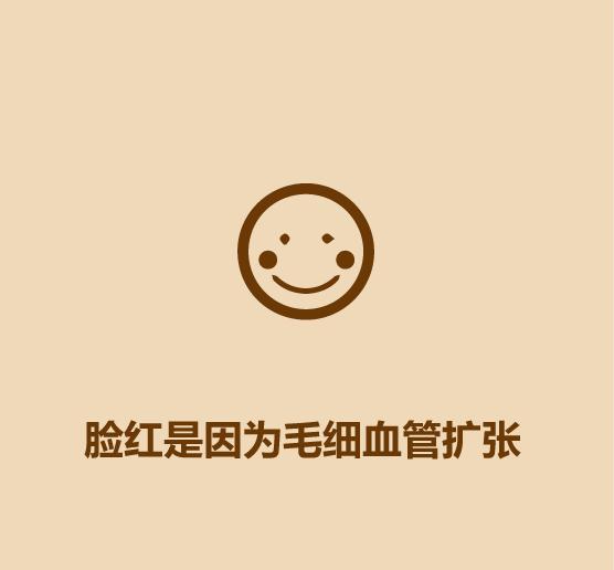 蚊子比医生准-9.jpg