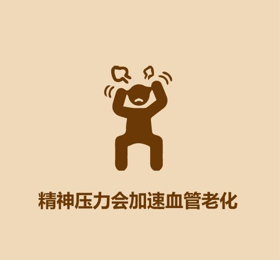 蚊子比医生准-6.jpg