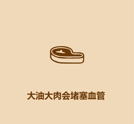 蚊子比医生准-13.jpg