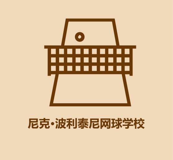 30秒认识莎拉波娃-7.jpg