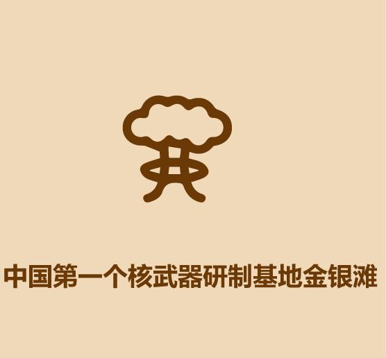 1分钟比较宁夏和青海-14.jpg