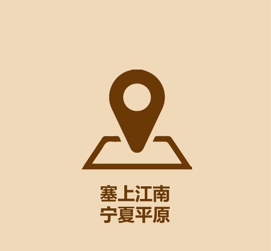 1分钟比较宁夏和青海-21.jpg