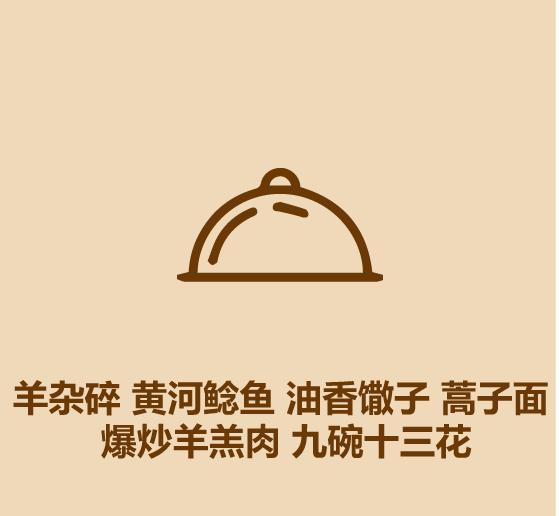 1分钟比较宁夏和青海-29.jpg
