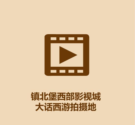 1分钟比较宁夏和青海-30.jpg