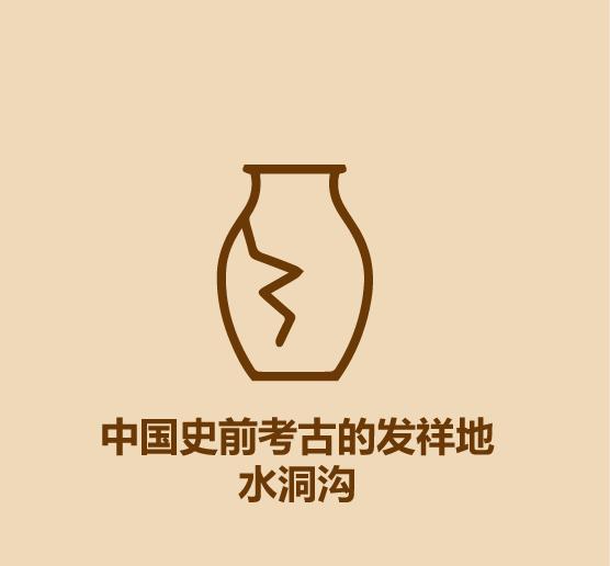 1分钟比较宁夏和青海-26.jpg