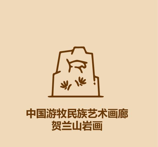 1分钟比较宁夏和青海-27.jpg