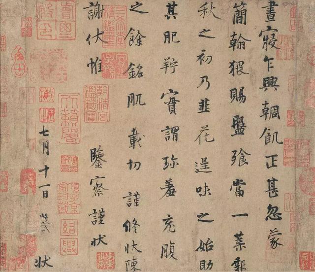把握10条基础原则，一定可以写得一手好字！-7.jpg