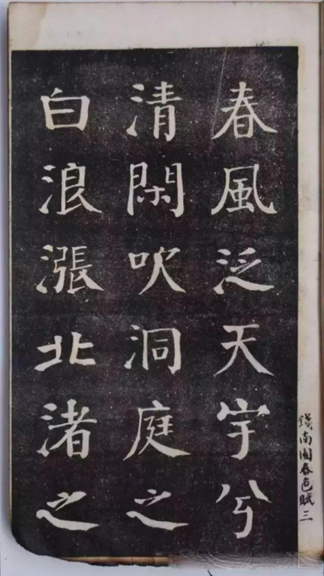 学书法，你要练好这10个基本功！-6.jpg