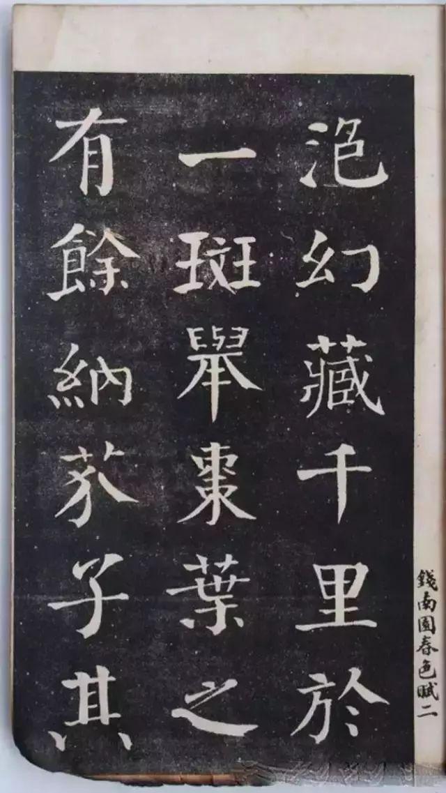 学书法，你要练好这10个基本功！-4.jpg