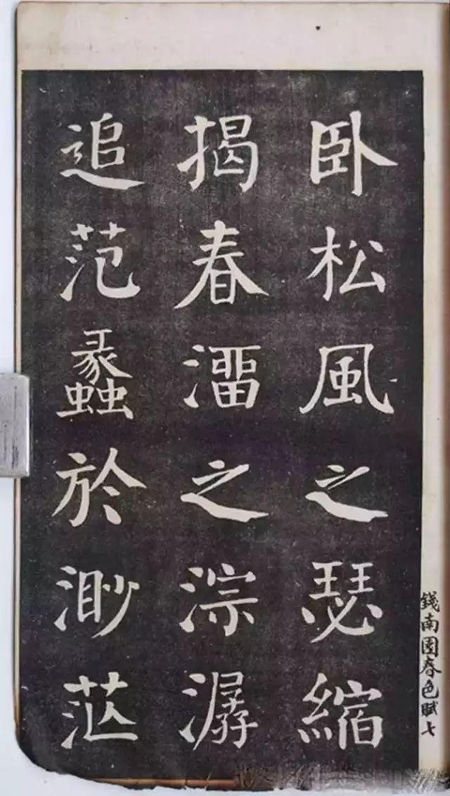 学书法，你要练好这10个基本功！-14.jpg