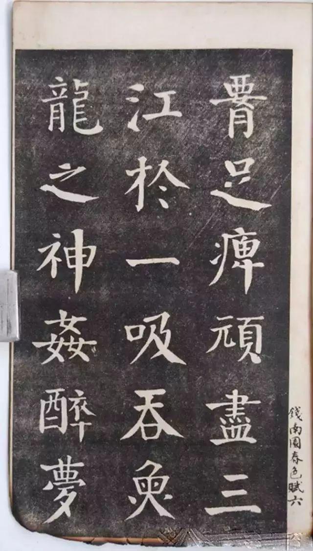 学书法，你要练好这10个基本功！-12.jpg