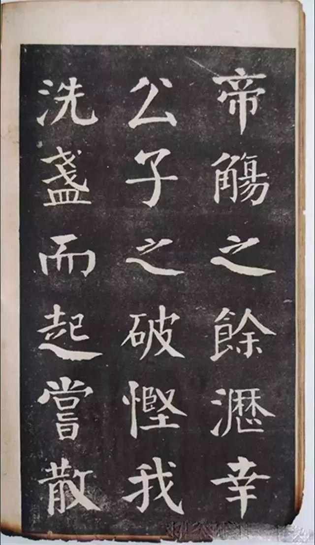学书法，你要练好这10个基本功！-11.jpg