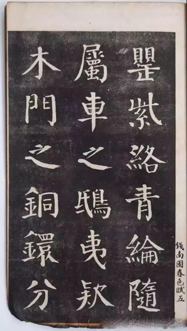 学书法，你要练好这10个基本功！-10.jpg