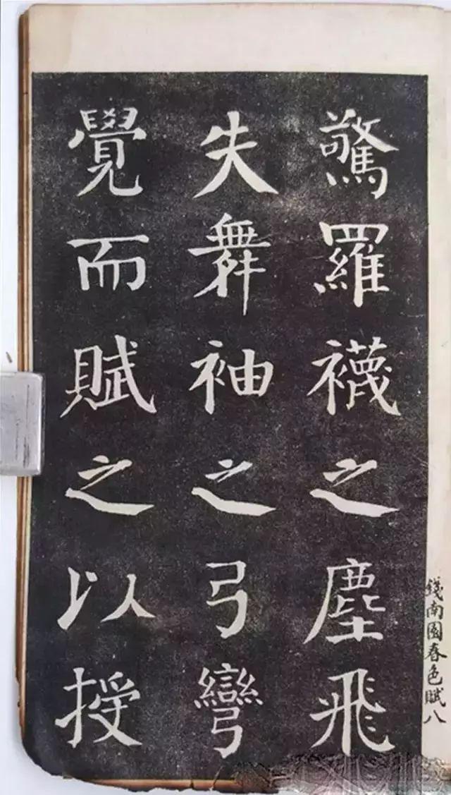 学书法，你要练好这10个基本功！-16.jpg