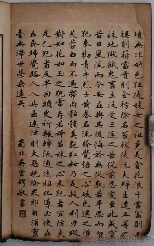 学书法，你要练好这10个基本功！-19.jpg