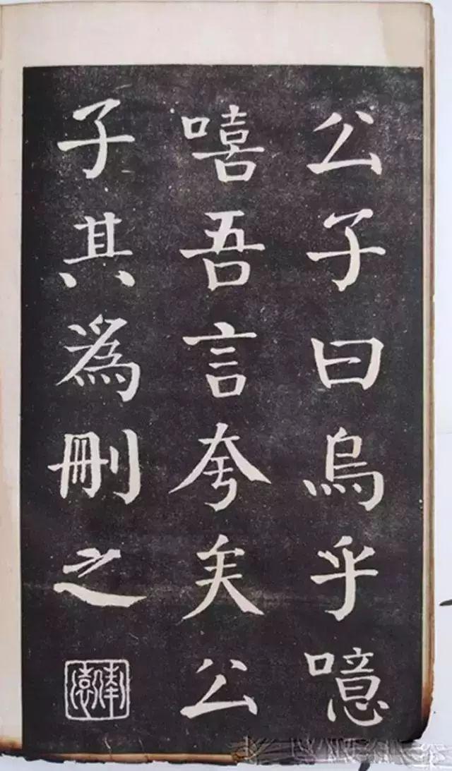 学书法，你要练好这10个基本功！-17.jpg