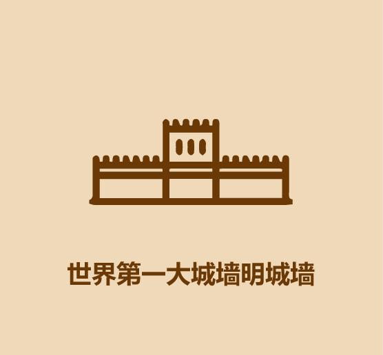 1分钟比较杭州和南京-6.jpg