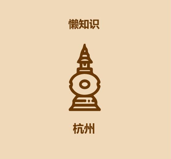 1分钟比较杭州和南京-16.jpg