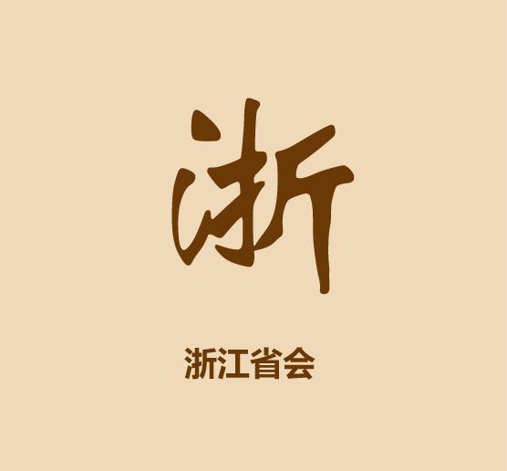 1分钟比较杭州和南京-17.jpg
