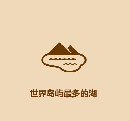1分钟比较杭州和南京-25.jpg