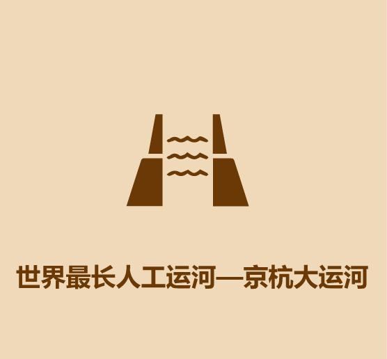 1分钟比较杭州和南京-20.jpg