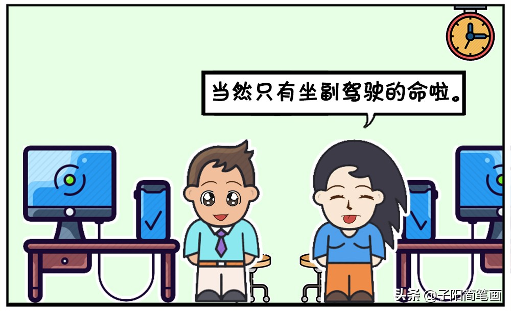 漂亮的女生，不用开车，只坐副驾驶-4.jpg