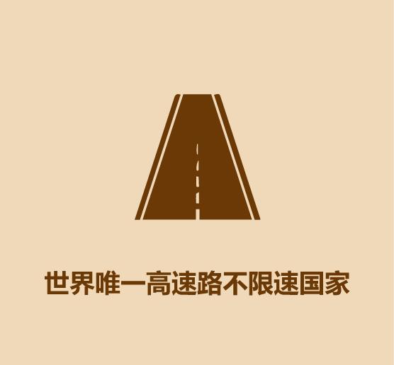 1分钟比较英国和德国-9.jpg