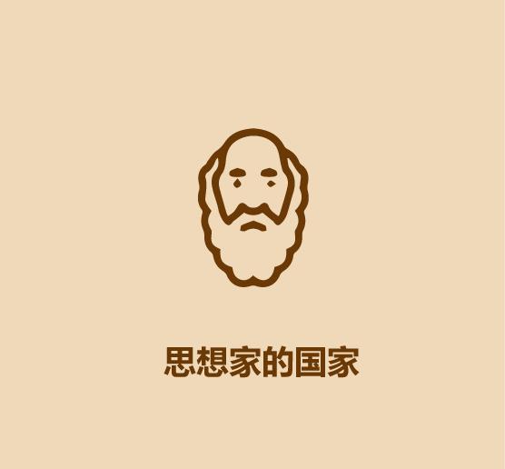 1分钟比较英国和德国-4.jpg