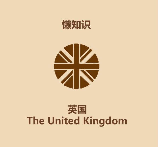 1分钟比较英国和德国-15.jpg