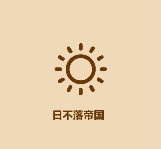 1分钟比较英国和德国-16.jpg