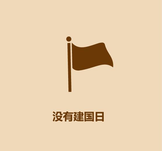 1分钟比较英国和德国-29.jpg