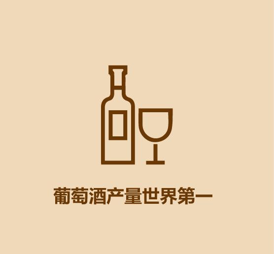 1分钟比较法国和意大利-7.jpg