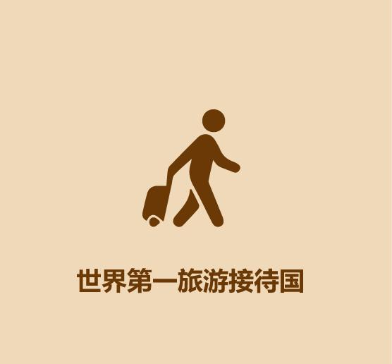 1分钟比较法国和意大利-6.jpg