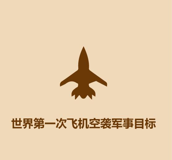 1分钟比较法国和意大利-13.jpg