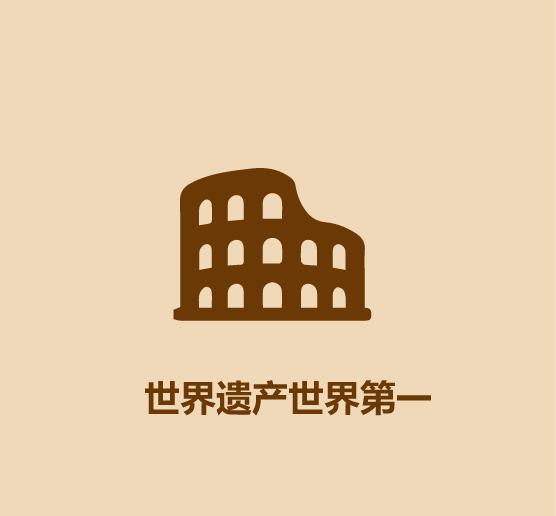 1分钟比较法国和意大利-21.jpg