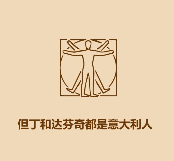 1分钟比较法国和意大利-29.jpg