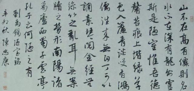 看字识人，这8种好字，让你更加的有魅力-5.jpg