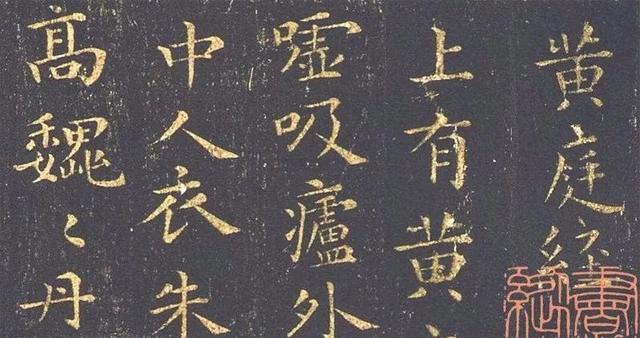 看字识人，这8种好字，让你更加的有魅力-4.jpg