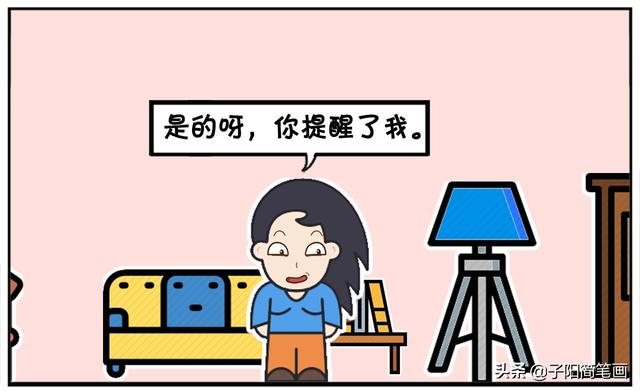 你在家里忙着，我也不能闲着-6.jpg